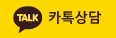 상담하기